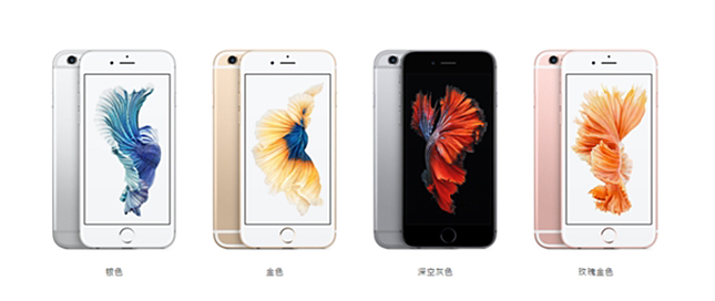 出乎意料！人們無(wú)緣在今年看到iPhone7