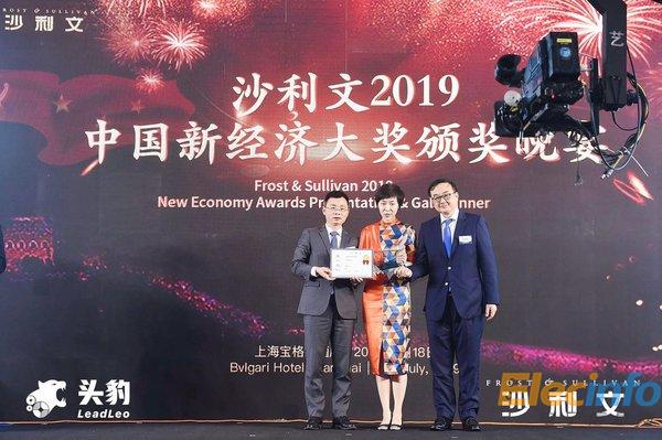 沙利文授予微醫(yī)“2019沙利文中國(guó)新經(jīng)濟(jì)獎(jiǎng)”