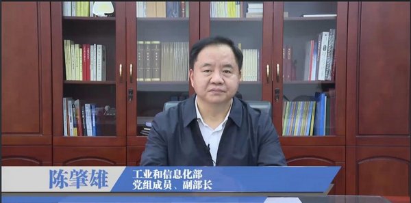 陳肇雄出席世界電信日系列活動(dòng)，5G科普培訓(xùn)全面啟動(dòng)